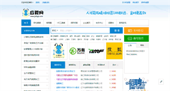 Desktop Screenshot of jobyp.com